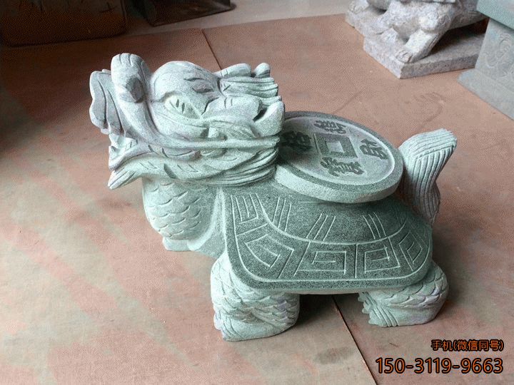 背馱銅錢(qián)的龍龜石雕 招財(cái)龍龜石雕 背馱銅錢(qián)的龍龜石雕 招財(cái)龍龜石雕