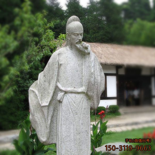 唐代偉大的現(xiàn)實主義詩人白居易石雕雕塑