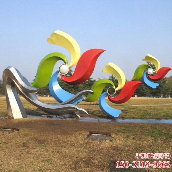 《風(fēng)車(chē)飛揚(yáng)》彩色不銹鋼公園景觀(guān)