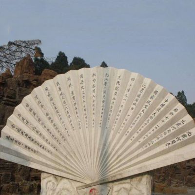 石雕折扇景觀雕塑是怎么制作出來的？