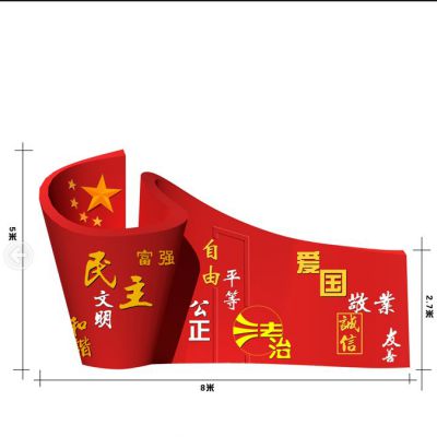 紅旗國(guó)徽廣場(chǎng)雕塑是怎么制作出來(lái)的？