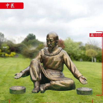 中醫(yī)搗藥人物銅雕有什么寓意？