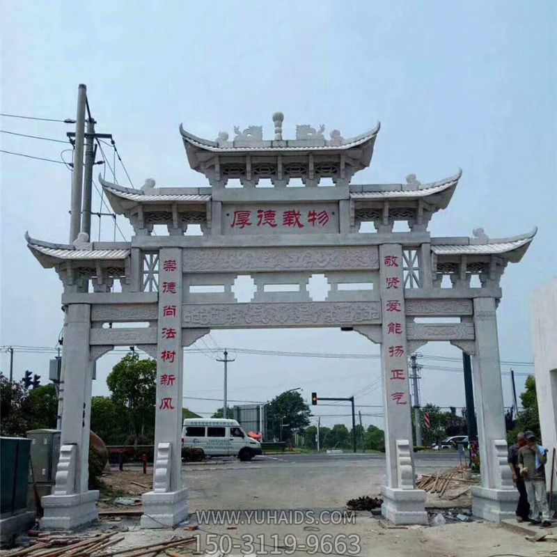 鄉(xiāng)村鎮(zhèn)路口新款三門(mén)石雕牌坊 鄉(xiāng)村鎮(zhèn)路口新款三門(mén)石雕牌坊