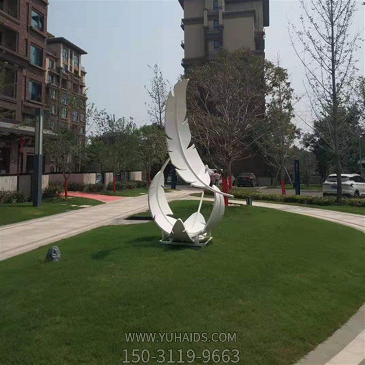 小區(qū)草坪裝飾創(chuàng)意不銹鋼羽毛景觀(guān)雕塑