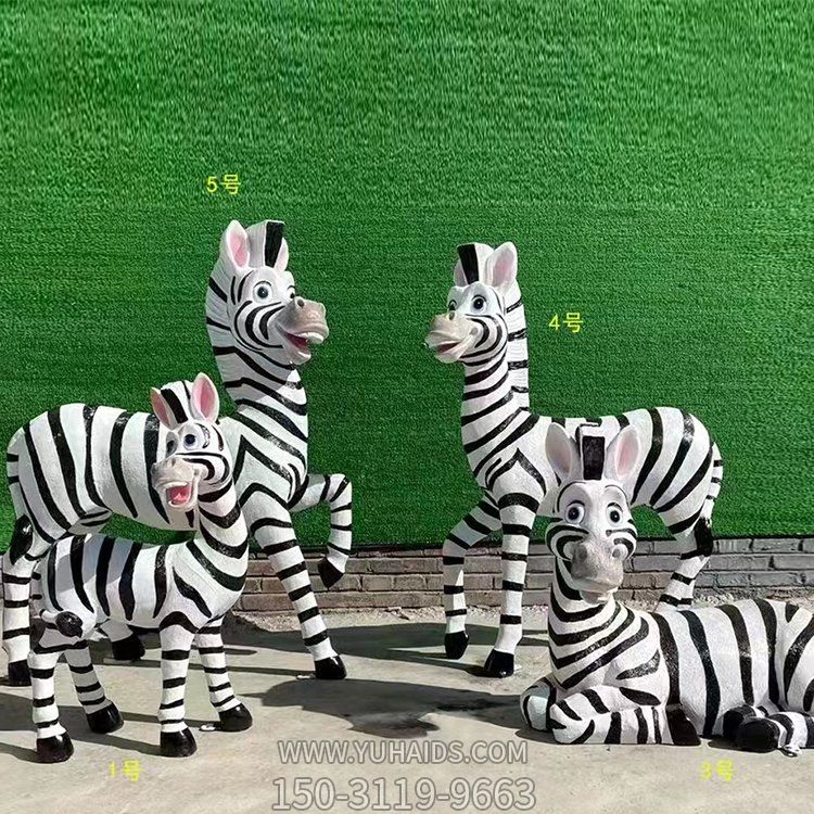 卡通斑馬，玻璃鋼仿真斑馬雕塑