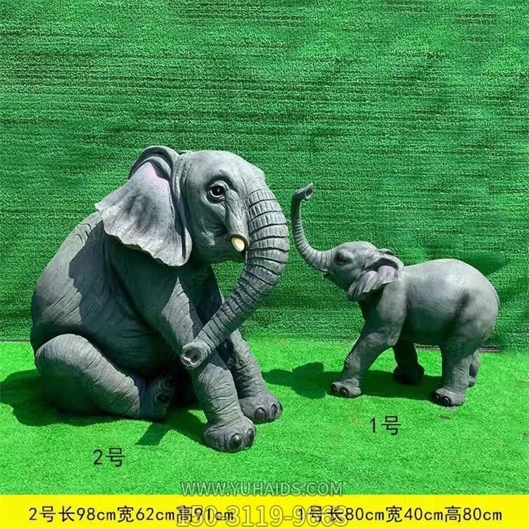 玻璃鋼仿真大象雕塑，蹲坐地上的大象和鼻子上揚(yáng)的小象