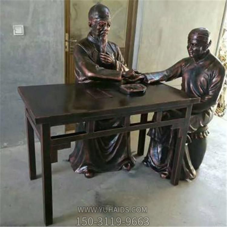 中醫(yī)人物景觀雕塑，玻璃鋼仿銅擺件把脈的情景小品