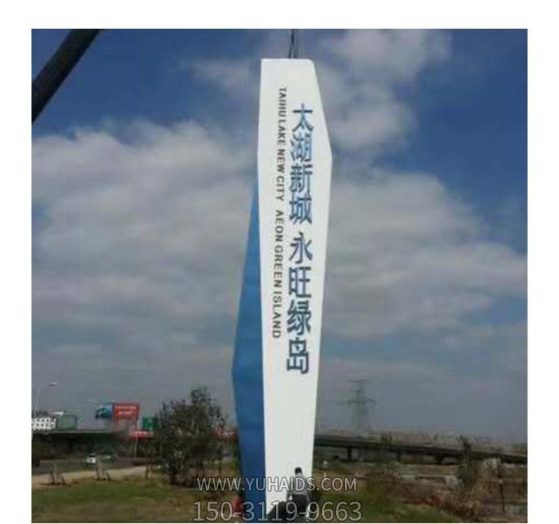 戶(hù)外廣場(chǎng)大型不銹鋼景觀裝飾品精神堡壘雕塑