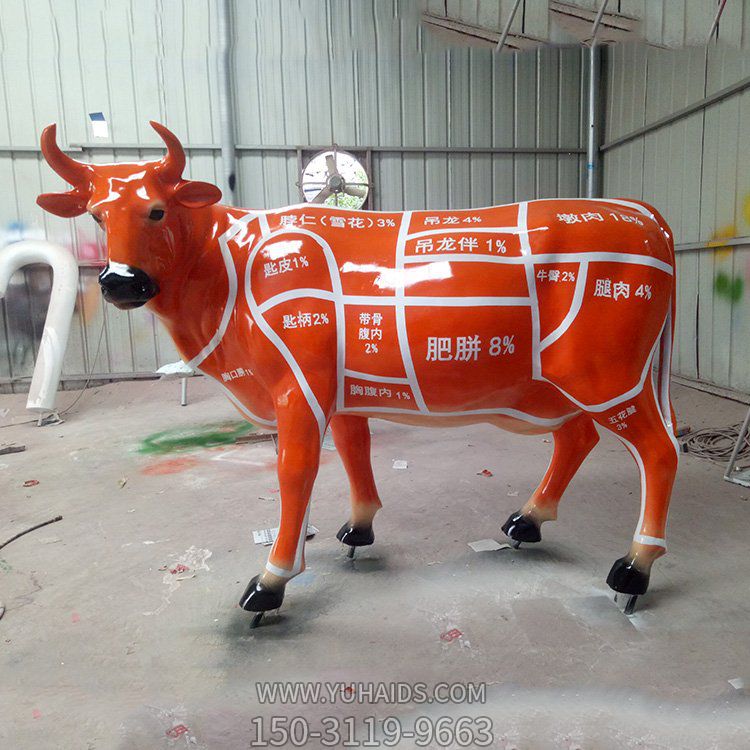 飯店擺放大型玻璃鋼卡通噴漆牛動(dòng)物雕塑