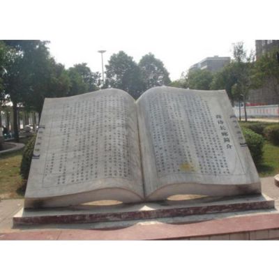 大型公園戶(hù)外不銹鋼園林景觀書(shū)本雕塑