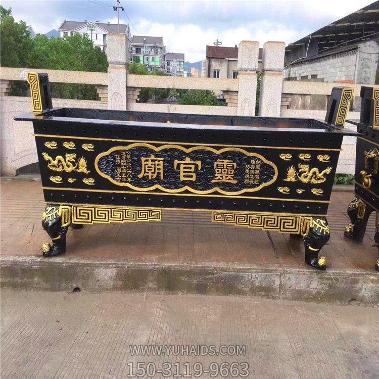 鑄鐵浮雕漆金長(zhǎng)形平口道觀(guān)寺院擺放雕塑