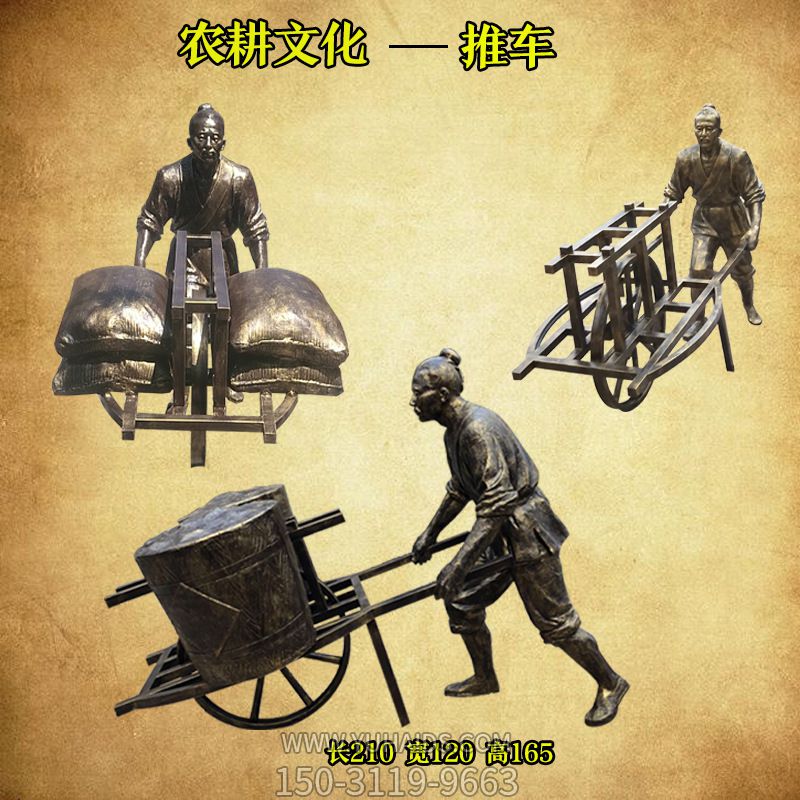 城市廣場(chǎng)推車裝飾擺件文化玻璃鋼仿銅美麗新鄉(xiāng)村景觀雕塑 城市廣場(chǎng)推車裝飾擺件文化玻璃鋼仿銅美麗新鄉(xiāng)村景觀雕塑