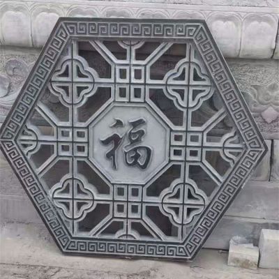 青石福字窗花，園林構(gòu)件