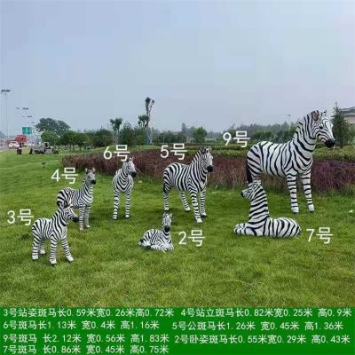 斑馬仿真動(dòng)物雕塑，玻璃鋼材質(zhì)