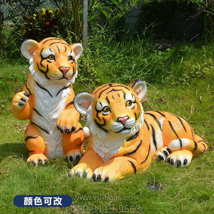 玻璃鋼仿真可愛(ài)老虎，彩繪老虎雕塑