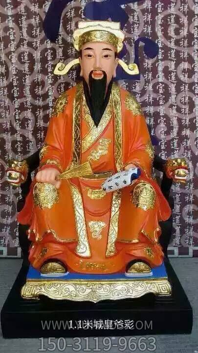玻璃鋼彩繪城隍寺廟神佛城隍爺?shù)袼?>
                                <h2>玻璃鋼彩繪城隍寺廟神佛城隍爺?shù)袼?參數(shù)說明</h2>
                                                                        <table>
                                      <tr>
                                        <th>產(chǎn)品標(biāo)題</th>
                                        <td>玻璃鋼彩繪城隍寺廟神佛城隍爺?shù)袼?/td>
                                      </tr>
                                      <tr>
                                        <th>發(fā)布時間</th>
                                        <td>2023-06-07 11:26</td>
                                      </tr>
                                      <tr>
                                        <th>價格</th>
                                        <td><span>電話咨詢</td>
                                      </tr>
                                                                              <tr>
                                          <th>制作材質(zhì)</th>
                                          <td>玻璃鋼</td>
                                        </tr>
                                                                              <tr>
                                          <th>其他</th>
                                          <td>彩繪</td>
                                        </tr>
                                                                          </table>
                                <h2>玻璃鋼彩繪城隍寺廟神佛城隍爺?shù)袼?詳細(xì)說明</h2>
                                <p>玉海雕塑是一家綜合性的雕塑公司，擁有多款玻璃鋼彩繪城隍寺廟神佛城隍爺?shù)袼苣Ｐ?，可加工定制多種玻璃鋼彩繪城隍寺廟神佛城隍爺?shù)袼埽С植馁|(zhì)、樣式、風(fēng)格、尺寸大小等方面的調(diào)整修改定制。我們所加工制作的玻璃鋼彩繪城隍寺廟神佛城隍爺?shù)袼苜|(zhì)優(yōu)價廉，遍布全國多個省市地區(qū)，想要了解更多案例圖片，請電話或微信咨詢。材質(zhì)、大小、樣式等都可以按需定制，還可根據(jù)您提供給的玻璃鋼彩繪城隍寺廟神佛城隍爺?shù)袼軜訄D進(jìn)行制作！如有相關(guān)需求，歡迎致電（微信同號）：<span>150-3119-9663</span></p>
                                                                <div   class=
