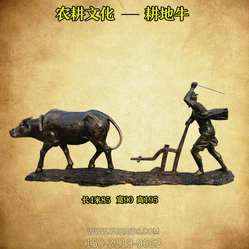 美麗新鄉(xiāng)村建設(shè)玻璃鋼仿銅耕地牛園林景觀(guān)雕塑