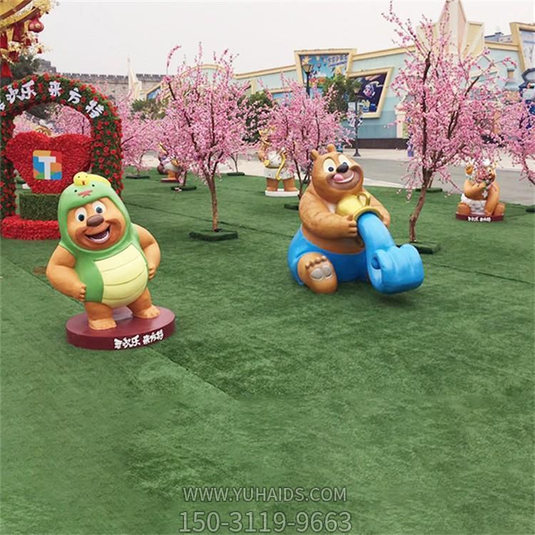 戶(hù)外幼兒園卡通熊大熊二游樂(lè)場(chǎng)擺件雕塑
