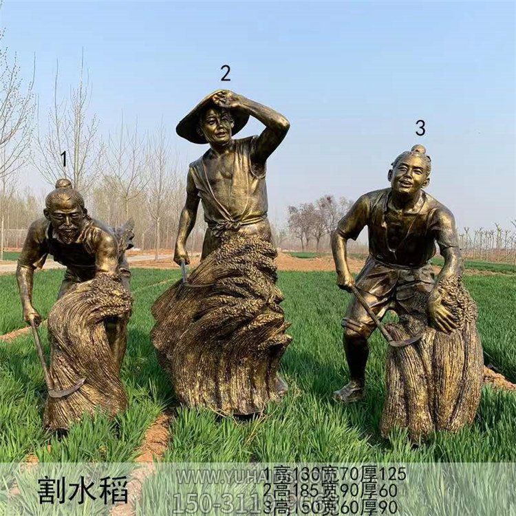 割水稻收稻子人物雕塑，民俗農(nóng)忙生活干活人物塑像