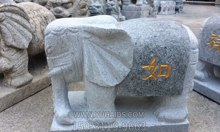 公園景區(qū)大型景觀(guān)砂石石雕如意大象雕塑