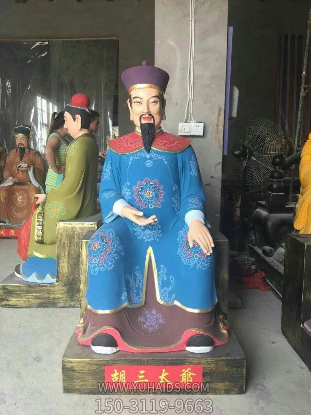 玻璃鋼彩繪寺廟供奉太爺?shù)袼?>
                                <h2>玻璃鋼彩繪寺廟供奉太爺?shù)袼?參數(shù)說(shuō)明</h2>
                                                                        <table>
                                      <tr>
                                        <th>產(chǎn)品標(biāo)題</th>
                                        <td>玻璃鋼彩繪寺廟供奉太爺?shù)袼?/td>
                                      </tr>
                                      <tr>
                                        <th>發(fā)布時(shí)間</th>
                                        <td>2023-06-07 12:16</td>
                                      </tr>
                                      <tr>
                                        <th>價(jià)格</th>
                                        <td><span>電話咨詢</td>
                                      </tr>
                                                                              <tr>
                                          <th>制作材質(zhì)</th>
                                          <td>玻璃鋼</td>
                                        </tr>
                                                                              <tr>
                                          <th>其他</th>
                                          <td>彩繪</td>
                                        </tr>
                                                                          </table>
                                <h2>玻璃鋼彩繪寺廟供奉太爺?shù)袼?詳細(xì)說(shuō)明</h2>
                                <p>玉海雕塑是一家綜合性的雕塑公司，擁有多款玻璃鋼彩繪寺廟供奉太爺?shù)袼苣Ｐ?，可加工定制多種玻璃鋼彩繪寺廟供奉太爺?shù)袼埽С植馁|(zhì)、樣式、風(fēng)格、尺寸大小等方面的調(diào)整修改定制。我們所加工制作的玻璃鋼彩繪寺廟供奉太爺?shù)袼苜|(zhì)優(yōu)價(jià)廉，遍布全國(guó)多個(gè)省市地區(qū)，想要了解更多案例圖片，請(qǐng)電話或微信咨詢。材質(zhì)、大小、樣式等都可以按需定制，還可根據(jù)您提供給的玻璃鋼彩繪寺廟供奉太爺?shù)袼軜訄D進(jìn)行制作！如有相關(guān)需求，歡迎致電（微信同號(hào)）：<span>150-3119-9663</span></p>
                                                                <div   class=