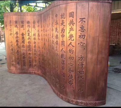 鑄銅浮雕書簡，刻字古書畫軸