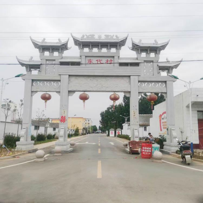 村莊石牌坊，三間四柱道路過道牌坊