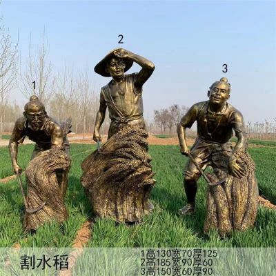 割水稻收稻子人物雕塑，民俗農(nóng)忙生活干活人物塑像