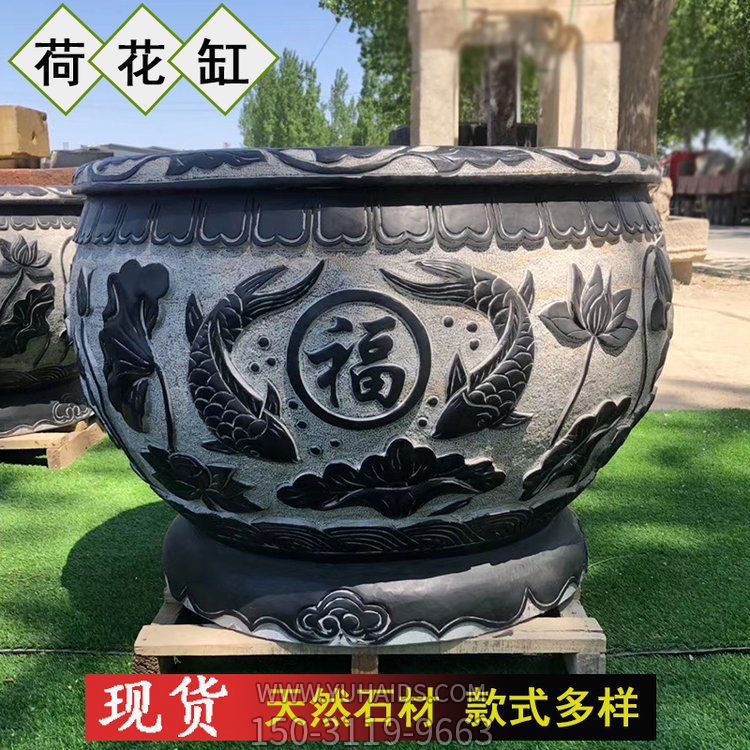 荷花缸，養(yǎng)魚(yú)種荷花的青石水缸雕塑