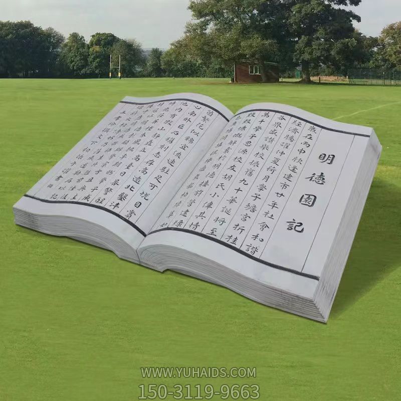 石雕書，尺寸大小可定制，可刻字雕塑