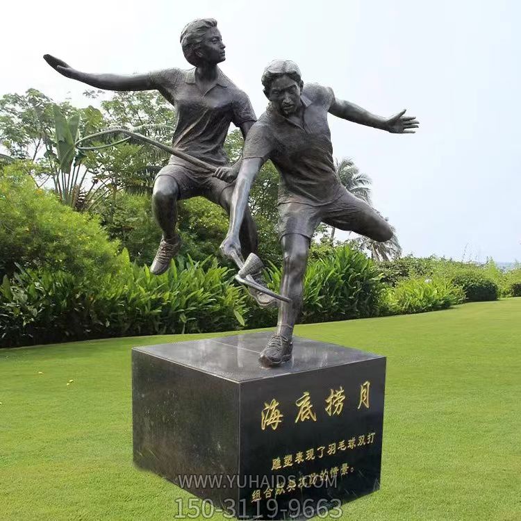 打羽毛球，鑄銅體育運(yùn)動(dòng)人物景觀雕塑