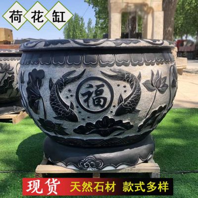 荷花缸，養(yǎng)魚(yú)種荷花的青石水缸
