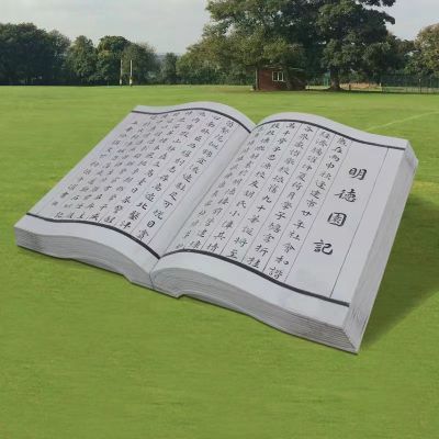 石雕書，尺寸大小可定制，可刻字