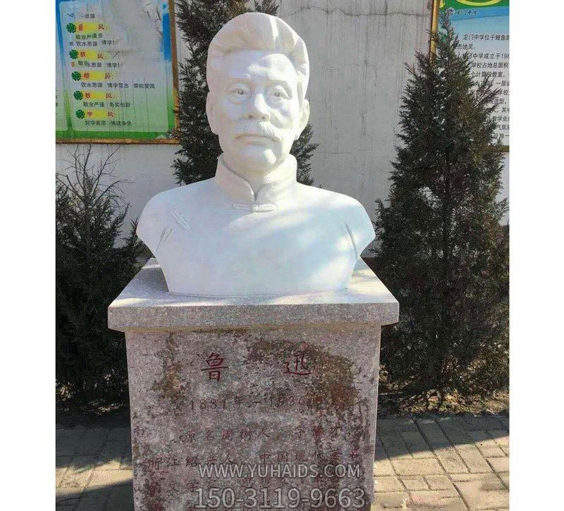胸像漢白玉石雕偉人魯迅雕塑 胸像漢白玉石雕偉人魯迅雕塑