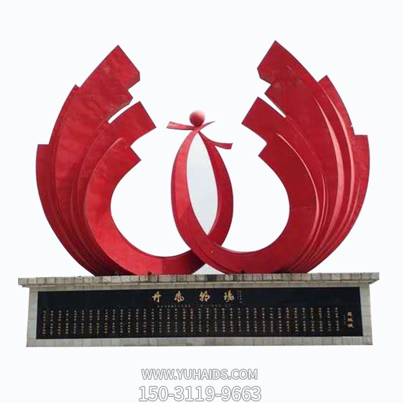 公園抽象藝術(shù)玻璃鋼價(jià)值觀(guān)雕塑