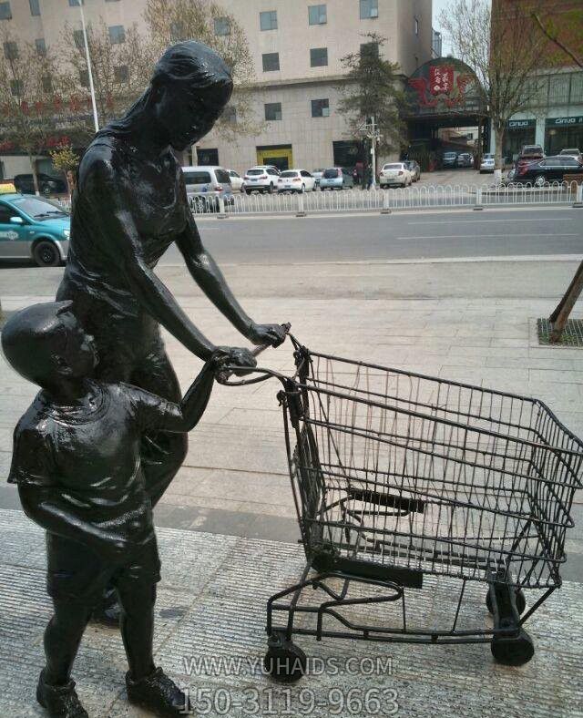 園林小區(qū)別墅鑄造母子二人推車(chē)購(gòu)物人鑄銅雕塑