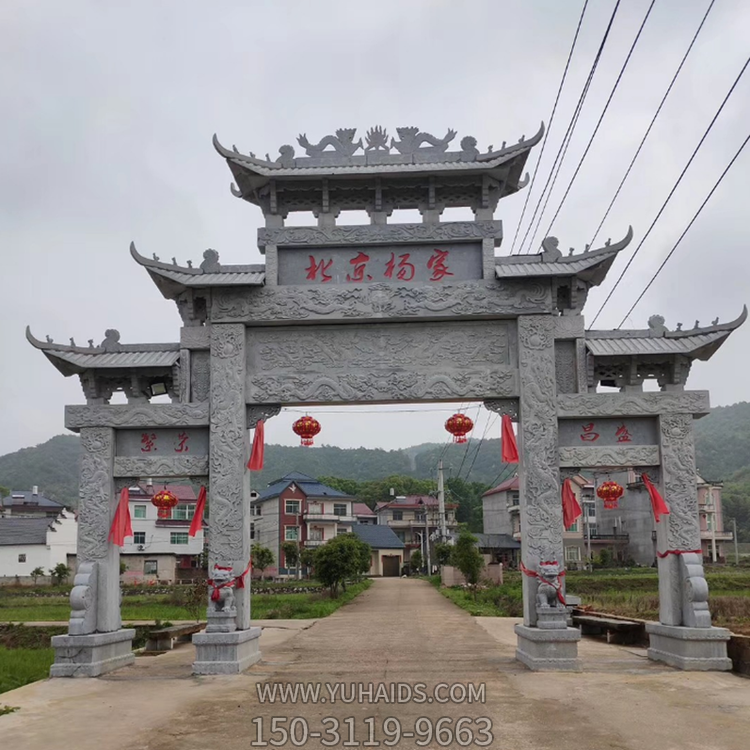 村口花崗巖石雕牌樓，三間四柱多層石牌坊雕塑