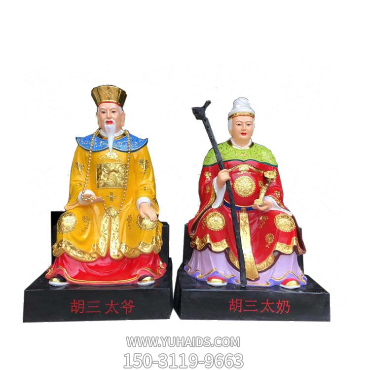 玻璃鋼彩繪廟宇供奉保平安太奶太爺?shù)袼?>
                                <h2>玻璃鋼彩繪廟宇供奉保平安太奶太爺?shù)袼?參數(shù)說明</h2>
                                                                        <table>
                                      <tr>
                                        <th>產(chǎn)品標題</th>
                                        <td>玻璃鋼彩繪廟宇供奉保平安太奶太爺?shù)袼?/td>
                                      </tr>
                                      <tr>
                                        <th>發(fā)布時間</th>
                                        <td>2023-06-07 13:59</td>
                                      </tr>
                                      <tr>
                                        <th>價格</th>
                                        <td><span>電話咨詢</td>
                                      </tr>
                                                                              <tr>
                                          <th>制作材質(zhì)</th>
                                          <td>玻璃鋼</td>
                                        </tr>
                                                                              <tr>
                                          <th>其他</th>
                                          <td>彩繪</td>
                                        </tr>
                                                                          </table>
                                <h2>玻璃鋼彩繪廟宇供奉保平安太奶太爺?shù)袼?詳細說明</h2>
                                <p>玉海雕塑是一家綜合性的雕塑公司，擁有多款玻璃鋼彩繪廟宇供奉保平安太奶太爺?shù)袼苣Ｐ?，可加工定制多種玻璃鋼彩繪廟宇供奉保平安太奶太爺?shù)袼?，支持材質(zhì)、樣式、風格、尺寸大小等方面的調(diào)整修改定制。我們所加工制作的玻璃鋼彩繪廟宇供奉保平安太奶太爺?shù)袼苜|(zhì)優(yōu)價廉，遍布全國多個省市地區(qū)，想要了解更多案例圖片，請電話或微信咨詢。材質(zhì)、大小、樣式等都可以按需定制，還可根據(jù)您提供給的玻璃鋼彩繪廟宇供奉保平安太奶太爺?shù)袼軜訄D進行制作！如有相關(guān)需求，歡迎致電（微信同號）：<span>150-3119-9663</span></p>
                                                                <div   class=