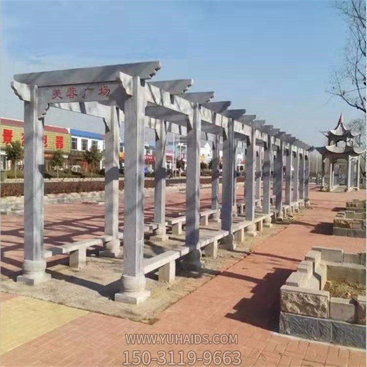 廣場(chǎng)戶外擺放青石雕刻長(zhǎng)廊花架休閑座椅雕塑