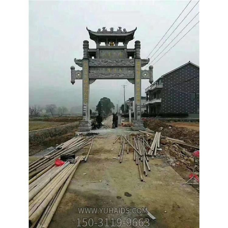 大理石石雕戶(hù)外園林農(nóng)村村口大型牌坊雕塑