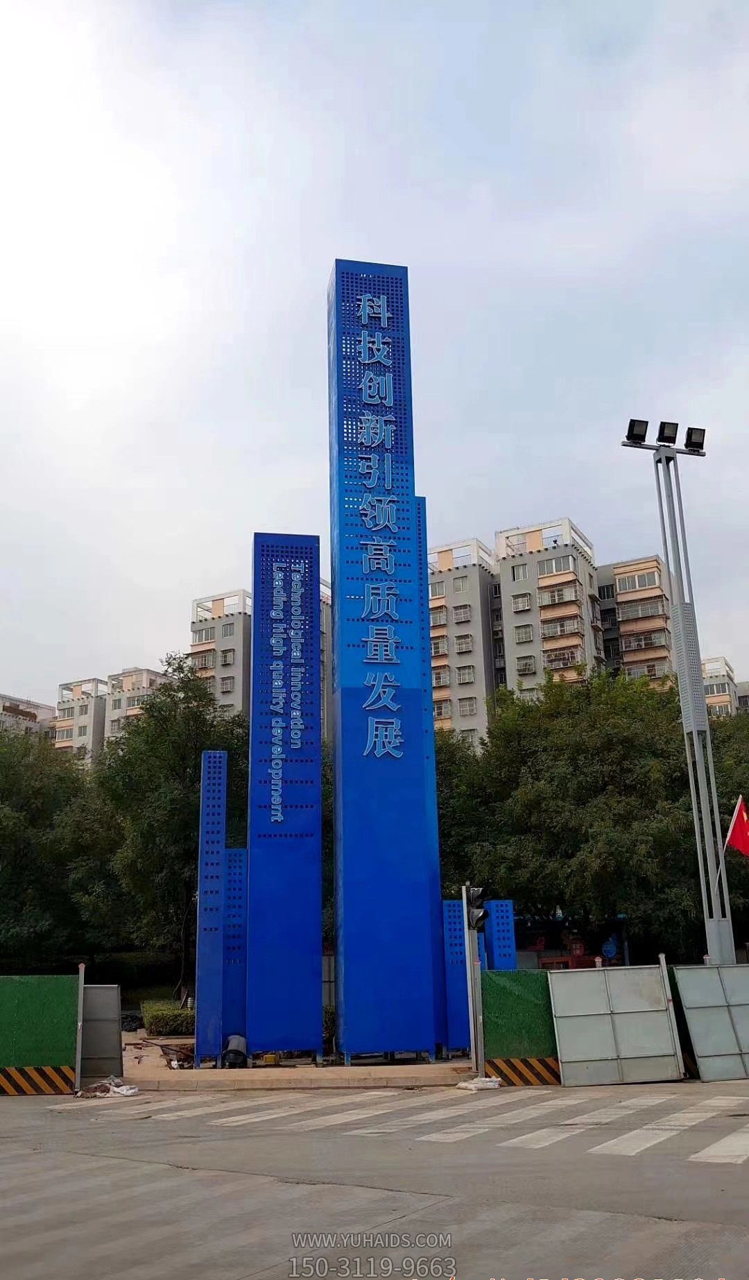 精神堡壘廣場(chǎng)大型景觀(guān)不銹鋼藍(lán)色精神堡壘雕塑