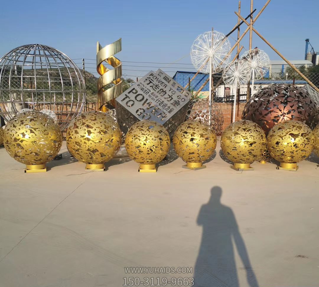 公園戶(hù)外創(chuàng)意不銹鋼噴金烤漆工藝鏤空球雕塑