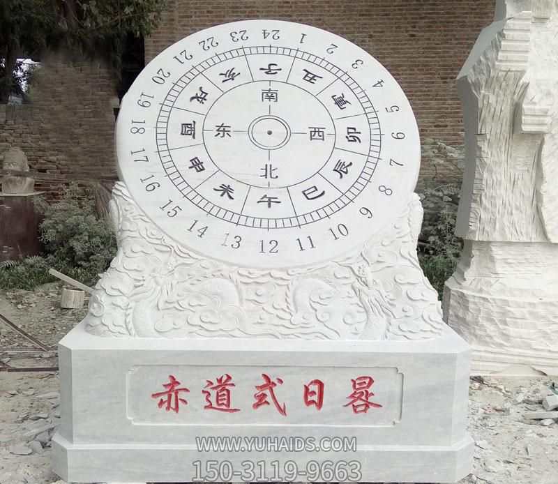 古代赤道計(jì)時(shí)器校園日晷雕塑