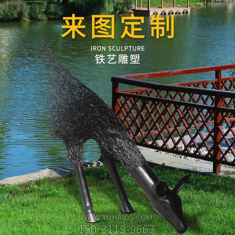 鐵藝鹿，抽象藝術(shù)鹿造型雕塑