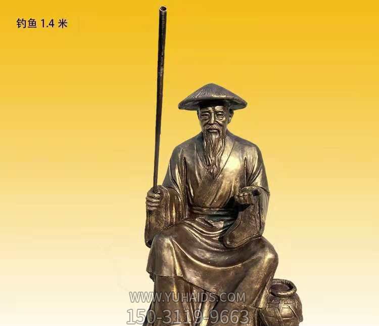 廣場銅雕姜太公釣魚人物雕塑 廣場銅雕姜太公釣魚人物雕塑