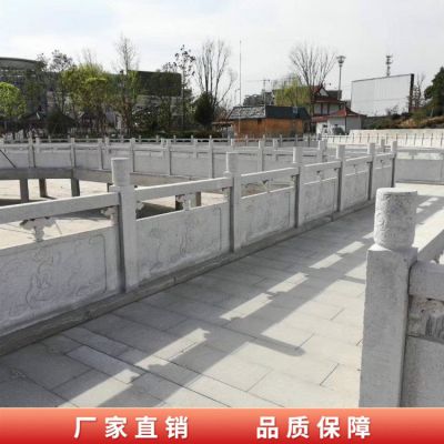 河道石材欄桿 景觀(guān)石雕石欄桿 戶(hù)外青石護(hù)欄