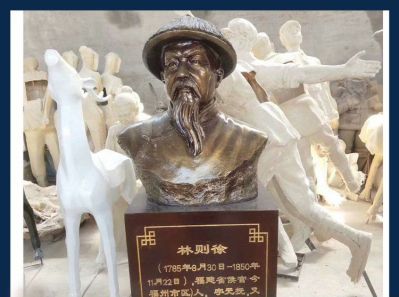 學(xué)院廣場(chǎng)銅雕漆金愛國民族英雄林則徐頭像雕塑