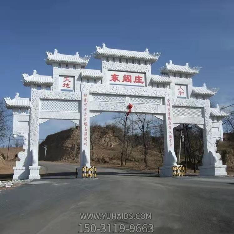 石雕牌樓定制大型浮雕戶(hù)外鄉(xiāng)村古鎮(zhèn)大理石牌坊雕塑