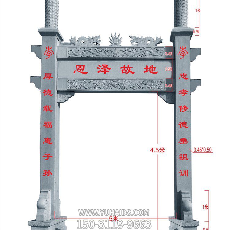 大理石石雕單門(mén)景觀牌坊雕塑