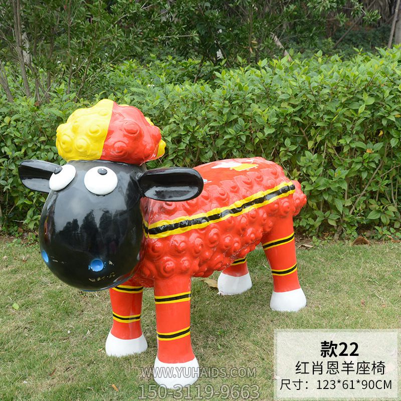 雕塑雕塑 卡通玻璃鋼彩繪小羊肖恩動物坐凳美陳擺件園林戶外樹脂<a href=